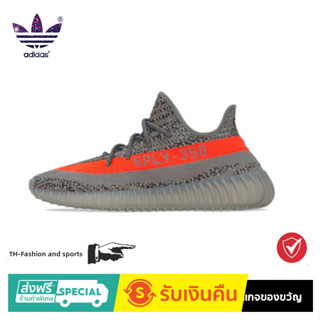 adidas originals Yeezy Boost 350 V2"Beluga Reflective" Grey Orange Full Star for men and women