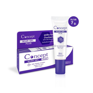 Concept Scar Gel Plus 7 g. MPC milk peptide เจลฟื้นฟูรอยแผลและแผลเป็น (1 หลอด) lot ใหม่ล่าสุด