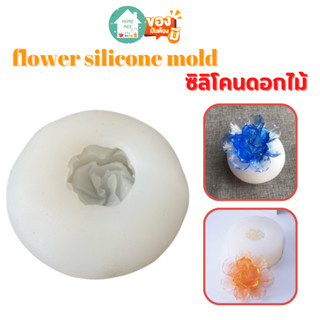 Homemee 🔥พร้อมส่งจากไทย🔥บล็อคซิลิโคน รูปทรงดอกไม้ เต็มดอก สำหรับ ทำขนม,ช็อกโกแลต,น้ำแข็ง,วุ้น,เค้ก,ลูกอม,ของตกแต่งเค้ก
