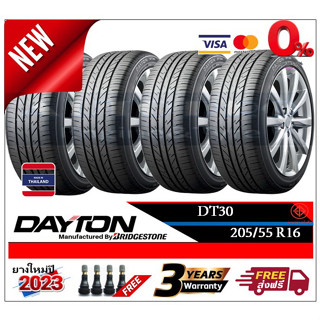 205/55R16 DAYTON DT30 |2,4 เส้น| *ปี2023*-ส่งฟรี- ผ่อน0%