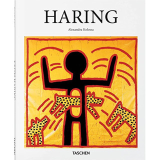 HARING ( BASIC ART )