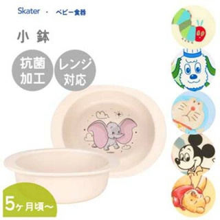 Skater - ชามเด็ก ชามอาหารเด็ก Antibacterial Microwave and Dishwasher Safe Small Bowl, 290ml.