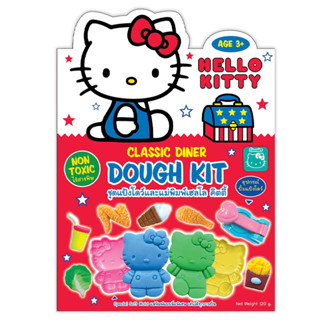 ซานริโอ้ เฮลโล คิดตี้ ชุดแป้งโดว์และแม่พิมพ์ Sario Hello Kitty Classic Diner Dough Kit (DOP120-LSC-KT)