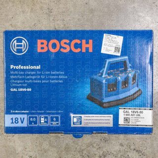 BOSCH GAL 18V6-80 เครื่องชาร์จแบบเร็ว ชาร์จแบต 18V. พร้อมกัน 6 ลูก(ของแท้)รุ่น 1600A01U9L