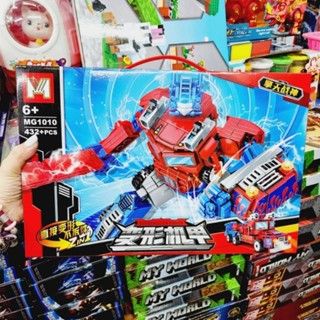 Optimus Prime ออฟติมัส ไพรม์ จำนวน432 ชิ้น