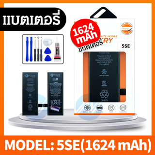 เเบตคุณภาพ แบตเตอรี่ 5SE ความจุเเบต 1624 mah  เเบตมี มอก. รับประกัน6เดือน