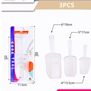 ที่ตักน้ำแข็งพลาสติก แพ็ค3ชิ้น 3ขนาด ที่ตักข้าวสาร ที่ตักแป้ง ช้อนตักน้ำแข็ง No.3017MKK