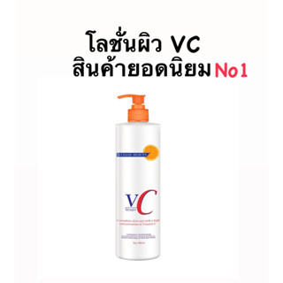 Disaar โลชั่นทาตัว 480ml ปรับปรุงผิวหนังไก่ ผิวแห้ง ผวขรุขระ โลชั่นบำรุงผิว โลชั่นน้ำหอม โลชั่นผิวขาว โลชั่นตัวขาว