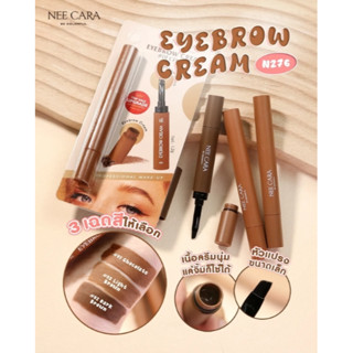 เขียนคิ้ว เนื้อนุ่ม เกลี่ยง่าย NEE CARA BE COLORFUL EYEBROW CREAM #N276