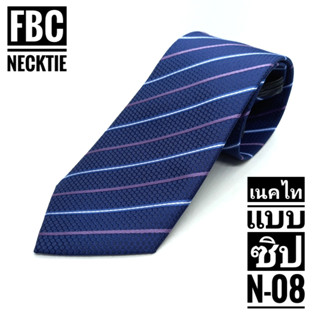 N-08 เนคไทแบบซิป ไม่ต้องผูก Men Zipper Tie Lazy Ties Fashion (FBC BRAND)ทันสมัย เรียบหรู มีสไตล์