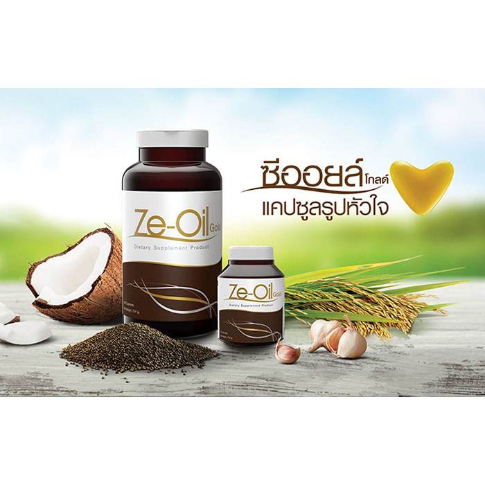 ของแท้ Ze-Oil Gold / ซีออยล์ โกล์ด น้ำมันสกัดเย็น