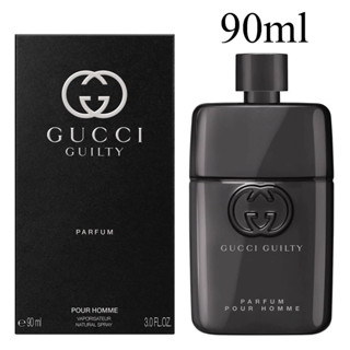 Gucci Guilty Pour Homme Parfum EDP 90ml กล่องซีล (เช็คสต็อคทางแชทก่อนทำรายการสั่งซื้อนะคะ)