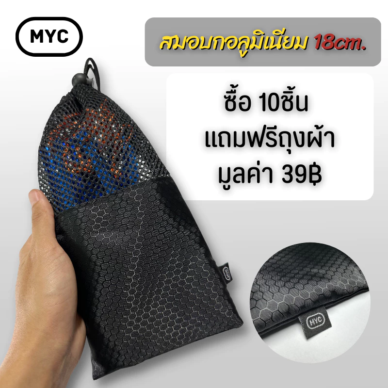 สมอบกอลูมิเนียม 18cm ทรง Y 3 แฉก สำหรับกางเต็นท์ thumbnail 5