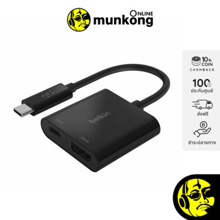 Belkin USB-C to HDMI Adapter with Power Pass-Thru PD 60W - 15 cm. AVC002btBK อแดปเตอร์