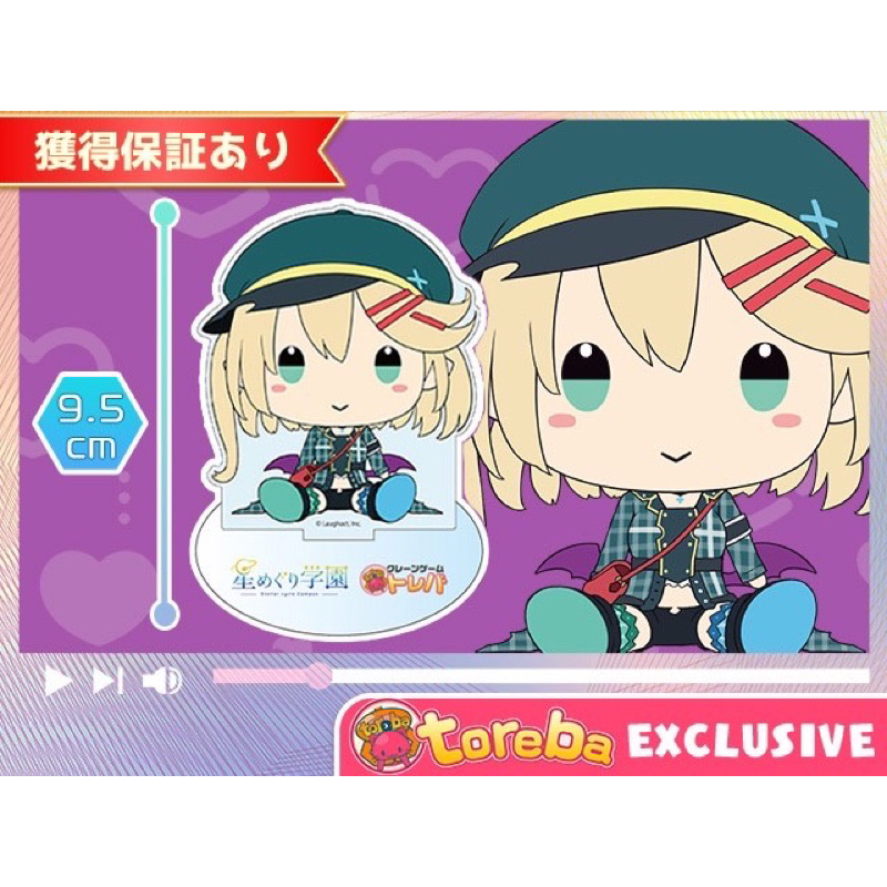 สแตนดี้อะคริลิค Vtuber Mel Oguri