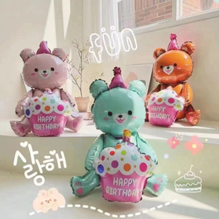 🧸Happy Bear balloon ลูกโป่งรูปหมี #พร๊อพวันเกิด #พร๊อพตกแต่งวันเกิด #วันเกิด