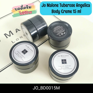 บอดี้ครีม Jo Malone Tuberose Angelica Body Creme 15 ml