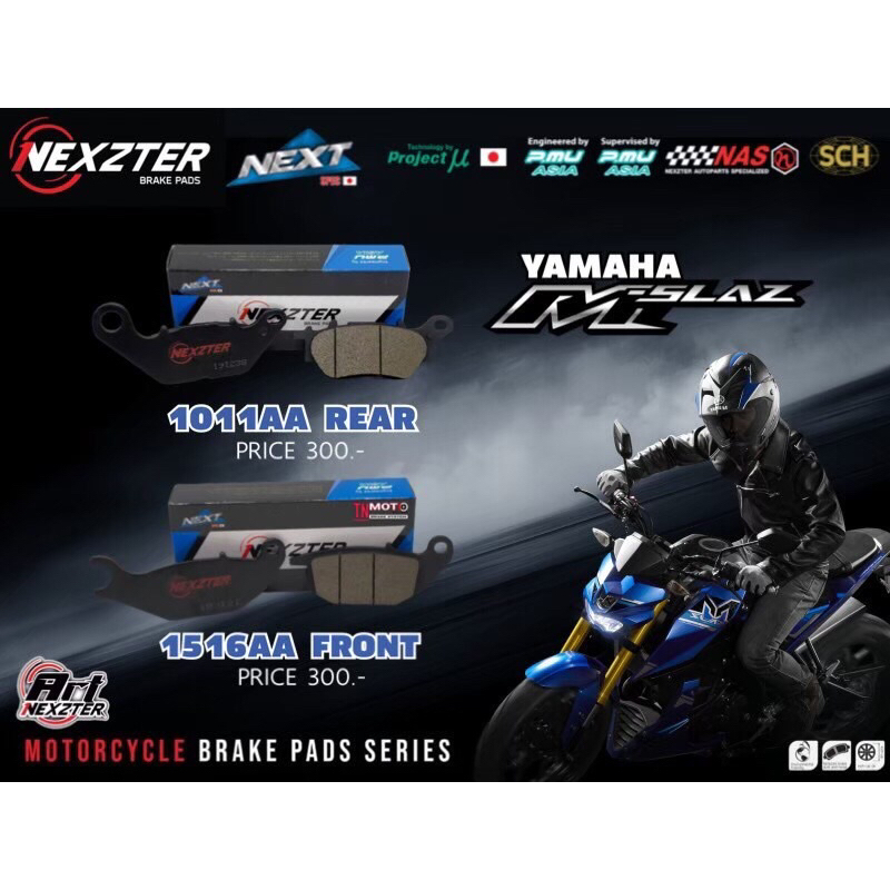 ผ้าเบรค M-Slaz/R15(2012-2016) Nexzter