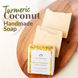 สบู่น้ำมันมะพร้าวทำมือสูตรขมิ้น Turmeric Coconut Handmade Soap 100 G