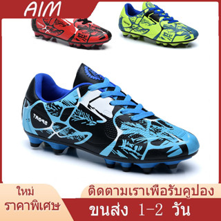 👞⚽รองเท้าฟุตบอล รองเท้ากีฬา รองเท้าฟุตบอล รองเท้าฟุตซอล Soccer Shoes Football Shoes 31-43 TF Futsal Shoes