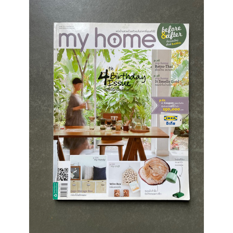 My Home June 2014 My Home