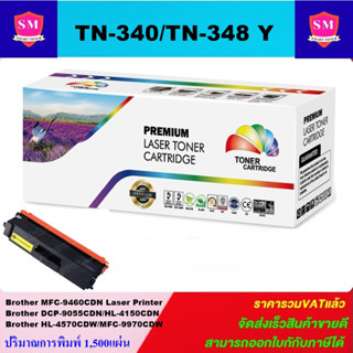 หมึกพิมพ์เลเซอร์เทียบเท่า Brother TN-340 Y (สีเหลืองราคาพิเศษ) Fro Brother HL-4150CDN/HL-4570CDW/MFC9970CDW