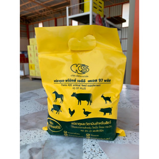 แร่ธาตุผง พรีมิกซ์ เอดีอี เคเอส97พลัส วิตามินสำหรับวัว กระบื…