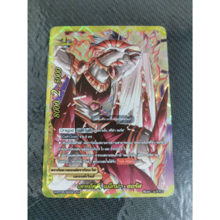 BuddyFight การ์ดบัดดี้ไฟท์ แยกใบ เทพอัคคี แม็กม่า ฮอรัส