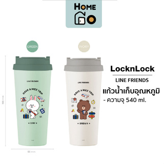 LocknLock - กระบอกน้ำเก็บอุณหภูมิ LINE Friends Energetic Tumbler รุ่น LHC4279LF ความจุ 540 มล.