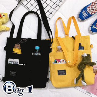 bag(BAG1301)กระเป๋าสะพายผ้าเป๋าสะพายข้าง/สะพายเป้ได้