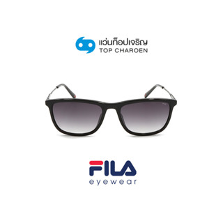 FILA แว่นกันแดดทรงเหลี่ยม SFI214-0700 size 55 By ท็อปเจริญ