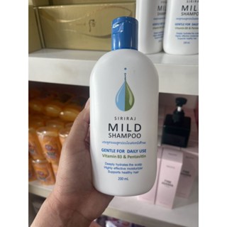 Siriraj Mild Shampoo 200ml. ศิริราชมายด์แชมพู