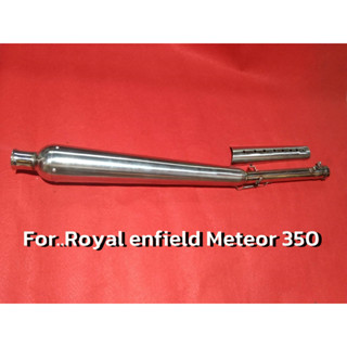 ท่อ METEOR 350 สำหรับ Royal enfield Meteor 350 เป็นแบบสลิปออน สวมคอเดิม