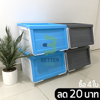 แหล่งขายและราคา(159บาท/ใบ) กล่องพลาสติก ฝาสไลด์ (ขนาดใหญ่) กล่องเก็บของ กล่องพลาสติก กล่องฝาหน้า กล่องสไลด์ - 0245/2อาจถูกใจคุณ