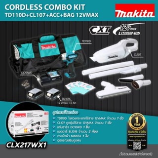 COMBO TD110D+CL107+ACC+BAG 12VMAX