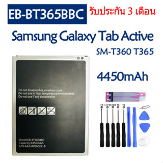 แบตเตอรี่ Samsung Galaxy Tab Active T360 T365 T360 battery EB-BT365BBC 4450mAh รับประกัน 3 เดือน