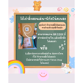✅ส่งจากไทย✅รอของไม่กี่วัน🐻น้องหมีไม้สลัก คาลิมบาไม้เพลท คาลิมบาหมี Calloway จูนเสียง✅ สอนเล่นครบ✅