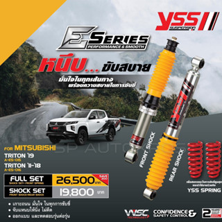 ชุดโช้คอัพ+สปริง YSS E-Series TRITON 4X4/PLUS ปี 11-ON