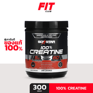 (ของแท้ พร้อมส่ง) Six Star, 100% Creatine, Unflavored, 10.58 oz (300 g)