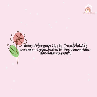 หินมงคล หินนําโชค ขวดจิ๋ว อัญมณี ในขวด Size S หินขวด เสริมดวง เสริมโชคลาภ อเมทิสต์ ไหมทอง โกเมน มูนสโตน ไพไรต์ โรสควอตซ์