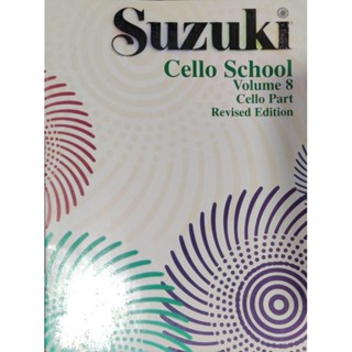 Suzuki Cello School, Volume 8 หน้าปกมีรอยถลอกมุมขวาด้านบน