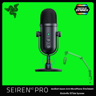 Razer Seiren V2 Pro Professional-grade USB Microphone for Streamers เกมมิ่งไมโครโฟน/ประกันศูนย์1ปี