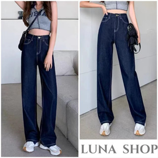 Luna shop🍑กางเกงเอวสูง👖กางเกงยีนส์ขากว้างเอวสูงผู้หญิงบางและบางกางเกงซับในแนวตั้งตรงทุกคู่🚚พร้อมส่งจากกทม มาถึงใน 3-5 วัน
