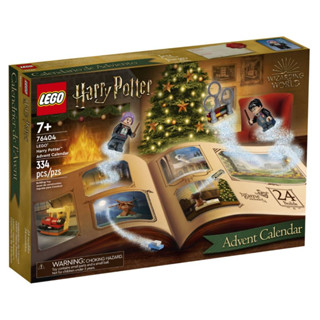 LEGO® 76404 Harry Potter™ Advent Calendar : เลโก้ใหม่ ของแท้ 💯% พร้อมส่ง