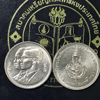 เหรียญ2-ที่ระลึก60ปีราชบัณฑิตสถาน