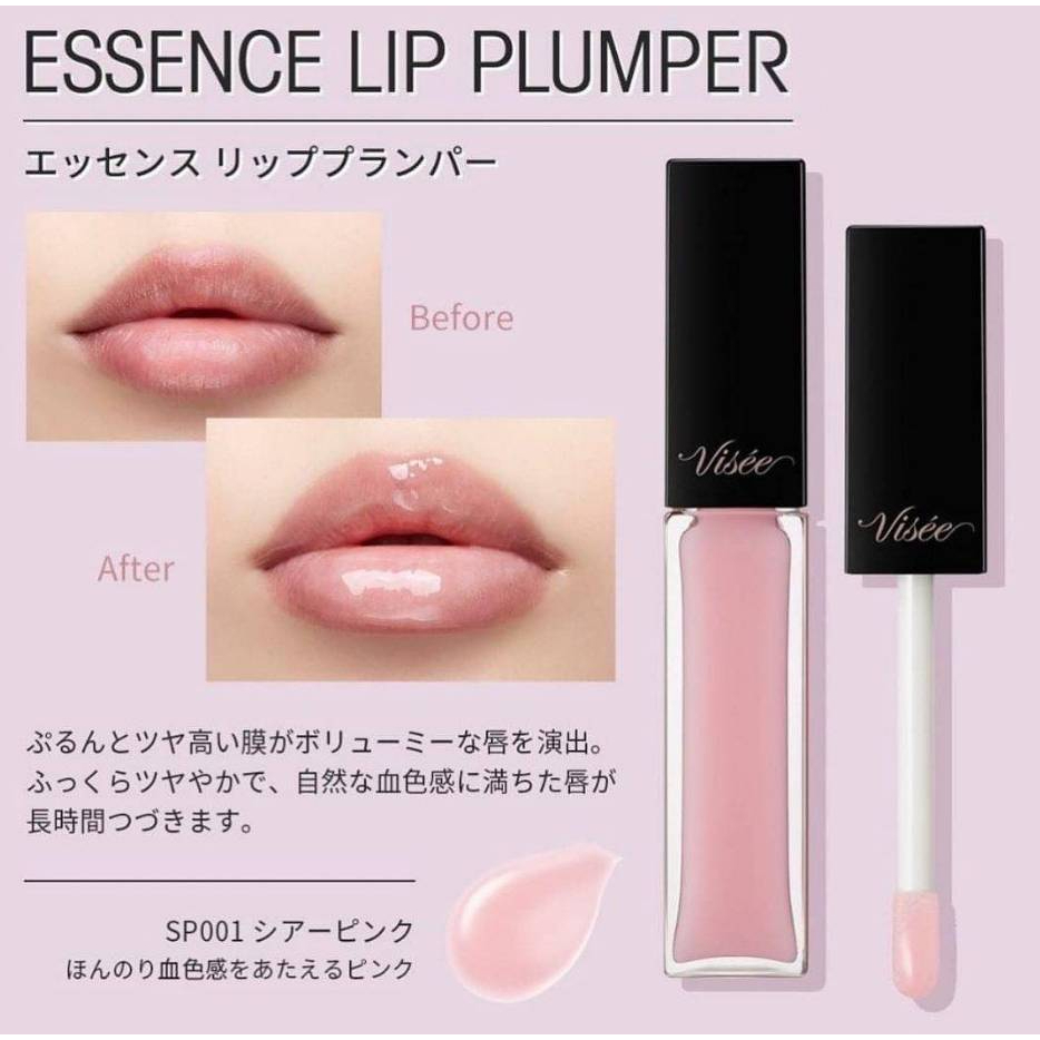 [พร้อมส่ง]Visee Essense Lip Plumper Vanilla Mint ลิป Visee แบรนด์ในเครือ Kose ลิปพลัมเมอร์เนื้อกลอสหนาติดแน่น