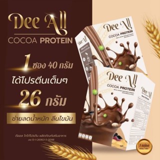 DeeAllโก้โก้โปรตีนถั่ว5สีและโปรตีนรำข้าว