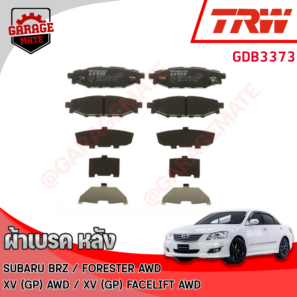 TRW ผ้าเบรคหลัง SUBARU BRZ (ZC6) 2014 ขึ้นไป / FORESTER (SJ)  AWD 13-19 /  XV (GP) 2.0L AWD 13-17 รห