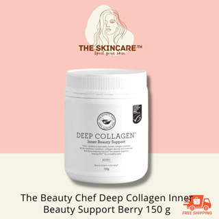 TheSkincare.TH | The Beauty Chef Deep Collagen Inner Beauty Support - Berry 150g เพื่อให้ผิวสุขภาพดี อ่อนเยาว์ เต่งตึง