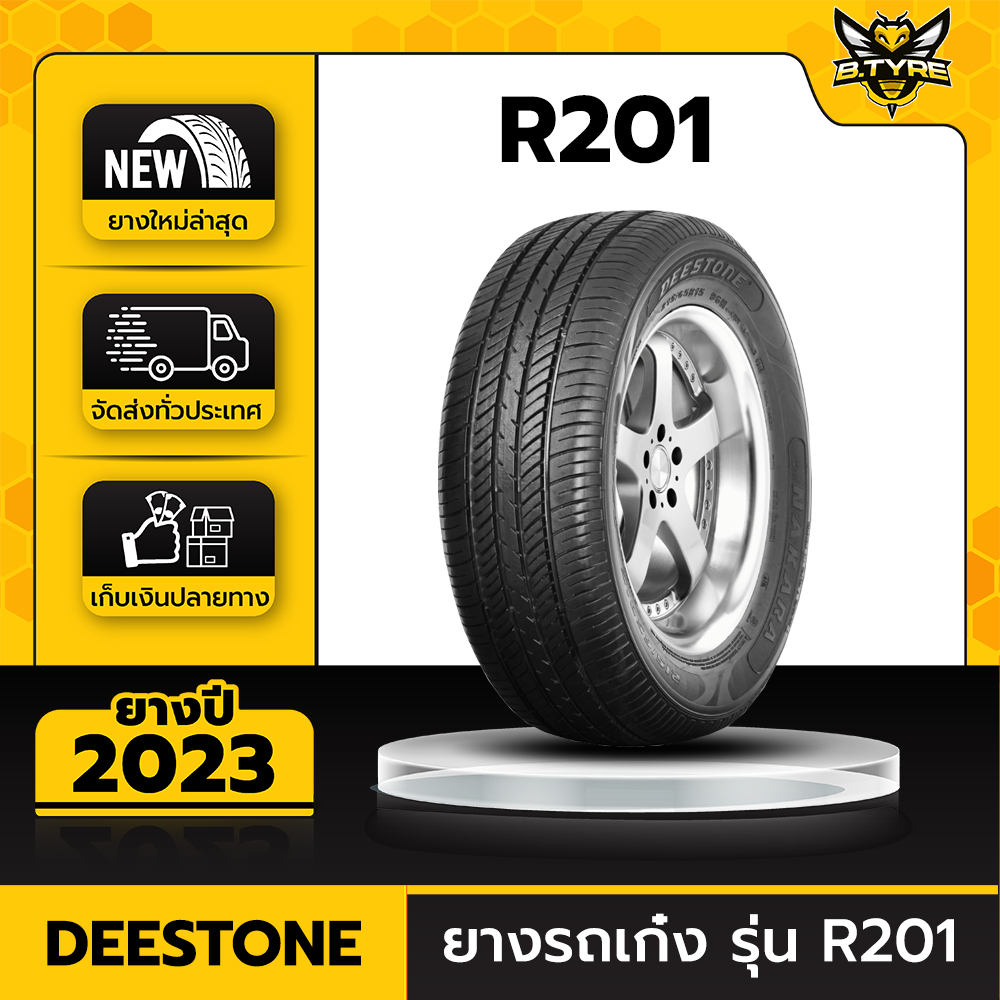 ยางรถยนต์ DEESTONE 185/65R14 รุ่น R201 1เส้น (ปีใหม่ล่าสุด) ฟรีจุ๊บยางเกรดA